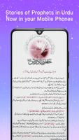 Qasas ul Anbiya - Complete-poster