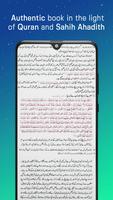 برنامه‌نما Qasas ul Anbiya - Complete عکس از صفحه