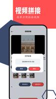 Vidhub视频 screenshot 3
