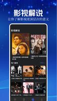 良人剧场 screenshot 1