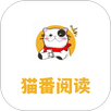 猫番阅读 APK