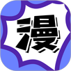 漫画大全 APK