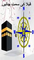 Qibla Direction Finder by PcFr screenshot 2
