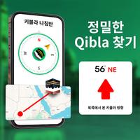 나침반: 나침반 동서남북 스크린샷 2