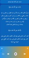 قصص الأنبياء Qisas Alanbia poster