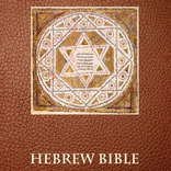 Hebrew Bible - Tanakh for Free