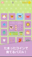 برنامه‌نما シャボン玉・パズル！（Boom Puzzle!） عکس از صفحه