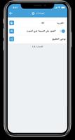 قارئ رموز QR تصوير الشاشة 2