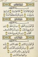 Quran Kareem Affiche