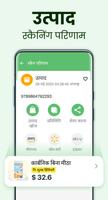 QR Scanner, Barcode Scanner स्क्रीनशॉट 3