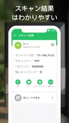QRコードリーダー バーコードリーダー QRコード 読み取り アプリダウンロード