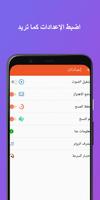 فحص كلمة مرور الوايفي QR Code تصوير الشاشة 3