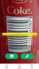 二維碼讀取器和掃描器 – QR 掃描器 APK 下載