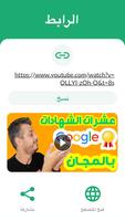 QR قارئ رمز - قارئ الباركود تصوير الشاشة 3