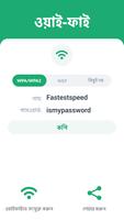 QR কোড রিডার ও স্ক্যানার স্ক্রিনশট 1