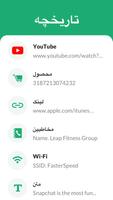 برنامه‌نما بارکدخوان و اسکنر QR عکس از صفحه