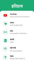 QR कोड रीडर और स्कैनर: QR code स्क्रीनशॉट 2