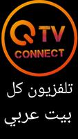 QTV Connect Affiche
