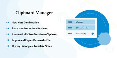 Clipboard Manager : Translator پوسٹر