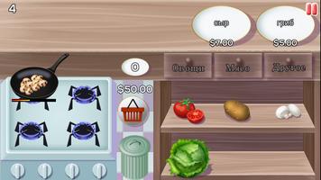 Повар в бистро (Bistro Cook) скриншот 2