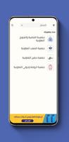 Quber تصوير الشاشة 1