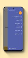 Quber تصوير الشاشة 2