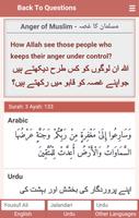Question Quran تصوير الشاشة 2
