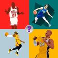 Méga Quiz Sur Le Basket-Ball: Basketball Trivia