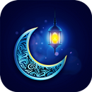 مسابقات رمضانية دينية - سؤال وجواب APK