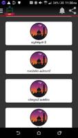 Quiz Islamic -Malayalam 截图 1