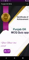 Punjab GK MCQ screenshot 3