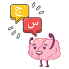 اسئلة و اجوبة : اختبر ذكائك APK