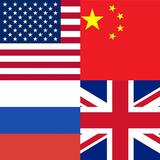 Quiz flags Game-Guess the flag icon