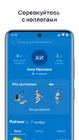 Цифроникель syot layar 2