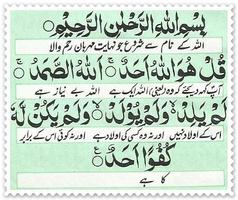 4 Qul (Offline) + Urdu syot layar 1