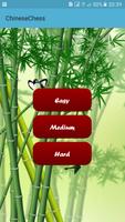 Chinese Chess Upside screenshot 2
