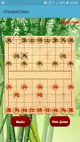 Chinese Chess Upside screenshot 3