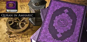 Al Quran Amharic