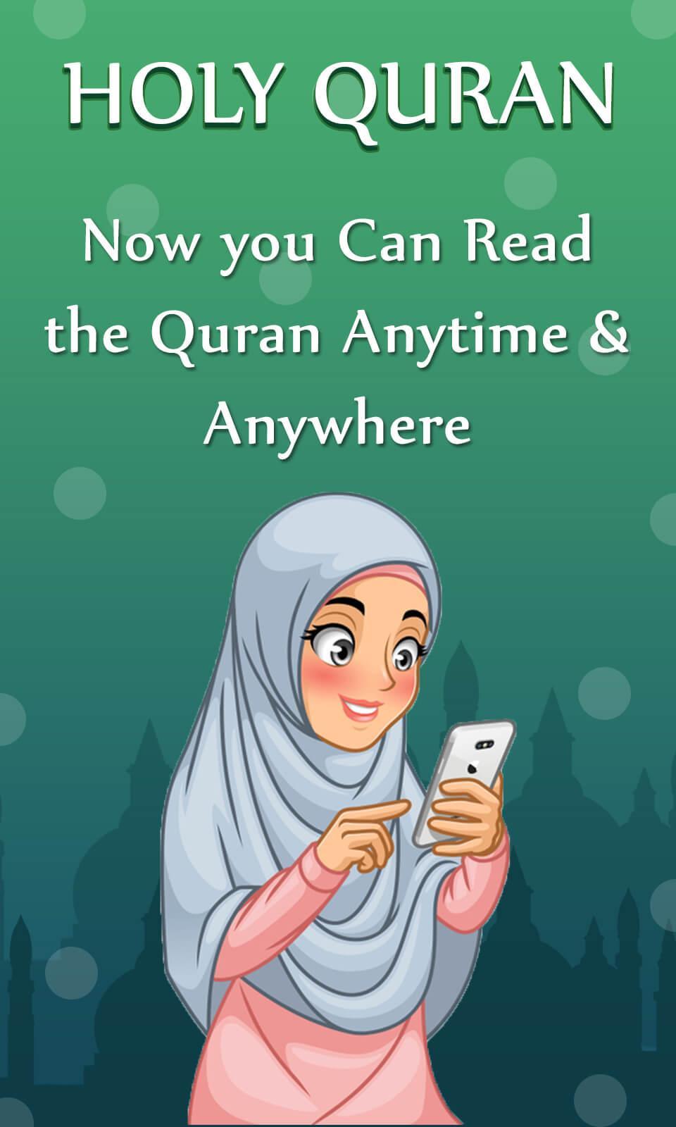 Holy Quran القرآن الكريم For Android Apk Download - 