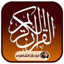 Abu Bakr Shatri Full Quran  mp3 Lite APK