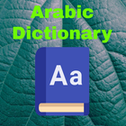 Arabic Bangla English Dictiona icon