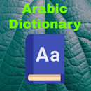 Arabic Bangla English Dictiona APK