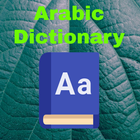 Arabic Bangla English Dictiona icône