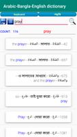 Arabic Bangla English Dictiona capture d'écran 1