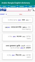 Arabic Bangla English Dictiona capture d'écran 2