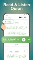 イスラム教アプリ - コーランをオフラインで読む ポスター