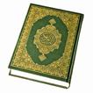 Quran - القران الكريم আইকন