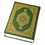 القران الكريم - القرآن أيقونة