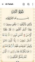 Quran - القران الكريم screenshot 1