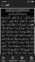 कुरान - Quran स्क्रीनशॉट 2